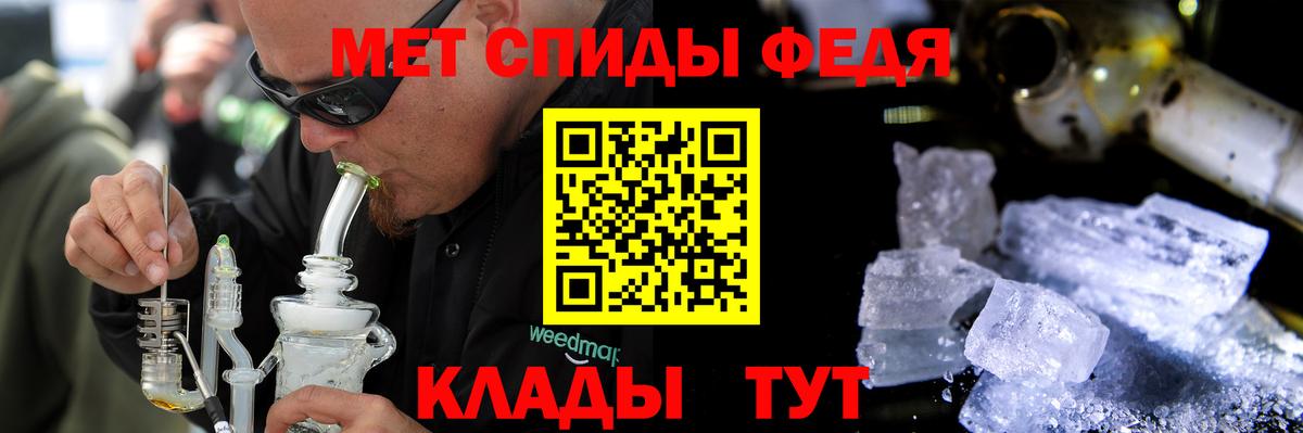 Amphetamine  Amphetamine Розовый  Вход с VPN  АМФ  Барабинск 