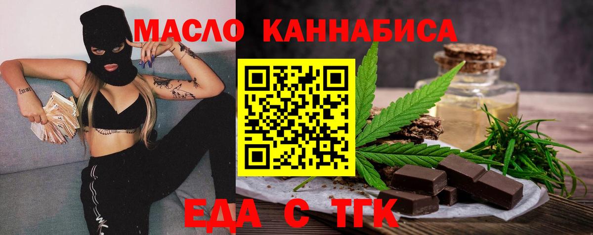 Canna-Cookies конопля  Вход с VPN  Барабинск 
