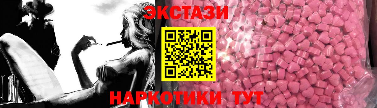 Экстази DUBAI  Экстази VHQ  Вход с VPN  Барабинск 