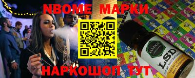 герыч Кандалакша