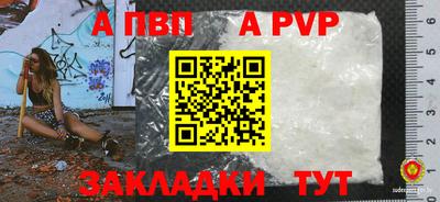 меф VHQ Камышлов