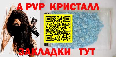 герыч Кандалакша