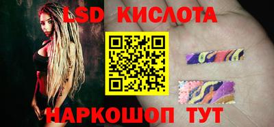 герыч Кандалакша