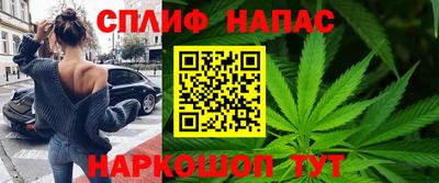 марихуана Канаш