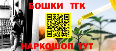 марихуана Канаш