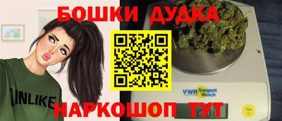 марихуана Канаш