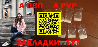 меф VHQ Камышлов