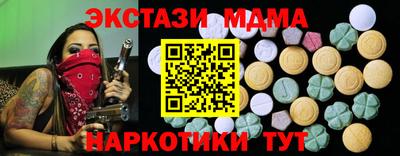 меф VHQ Камышлов