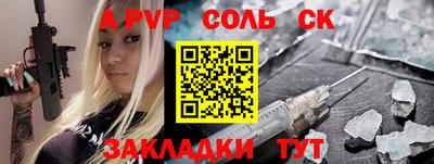 кристаллы Кимры