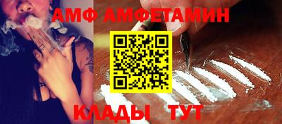 меф VHQ Камышлов