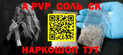 герыч Кандалакша