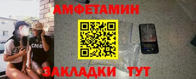 герыч Кандалакша