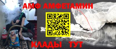 герыч Кандалакша