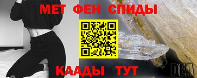 марихуана Канаш