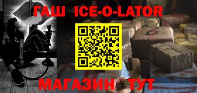 герыч Кандалакша