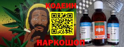 герыч Кандалакша