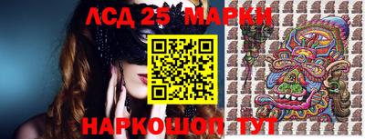 герыч Кандалакша