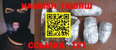герыч Кандалакша