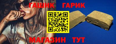 герыч Кандалакша