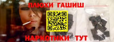 меф VHQ Камышлов
