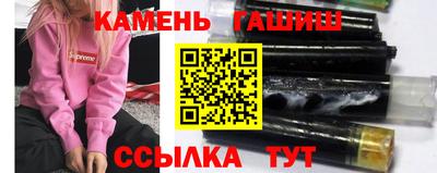меф VHQ Камышлов