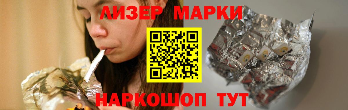 Лсд 25 экстази ecstasy  Лсд 25 экстази  Лсд 25 экстази ecstasy  Барабинск  Вход с VPN 