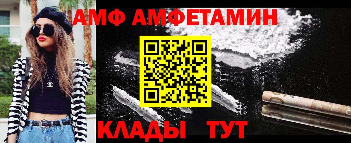 Первитин кристалл  Первитин кристалл  Вход с VPN  Барабинск 