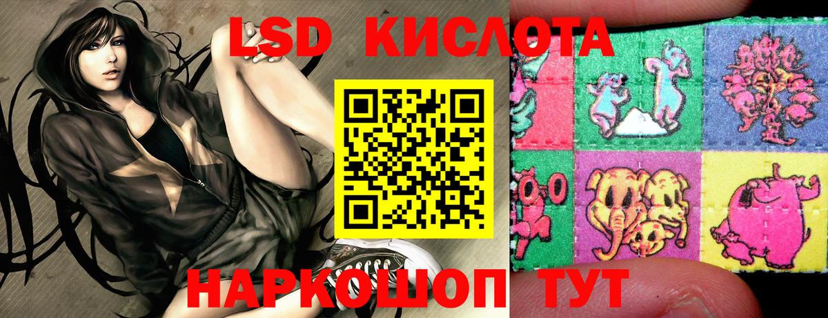 Марки N-bome  Марки 25I-NBOMe 1,8мг  Марки 25I-NBOMe 1,8мг  Вход с VPN  Барабинск 