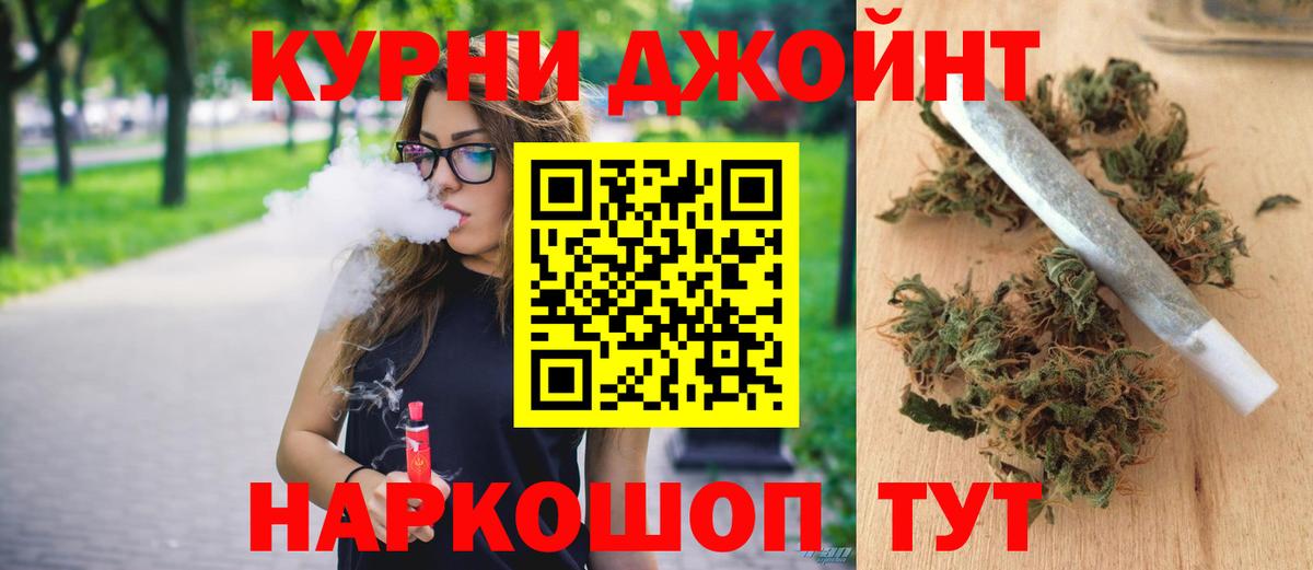 Марихуана Amnesia  Конопля семена  Вход с VPN  Барабинск  Канабис семена  Канабис AK-47 